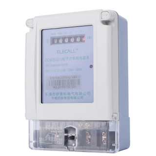伊莱科（ELECALL）DDS3533-1-02510 电度表单相电子式电能表火表家用工业用DDS3533-1 1级精度2.5（10A)