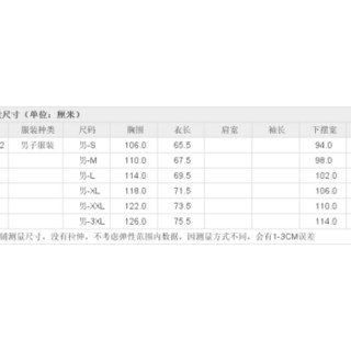 LI-NING 李宁 训练系列 男 外套 AFDN055-2  冰川灰标准白 XXL