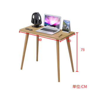 普拉塔 电脑桌台式家用实木腿书桌 北欧简约笔记本办公桌子80*40cm 实木色 PLT9169