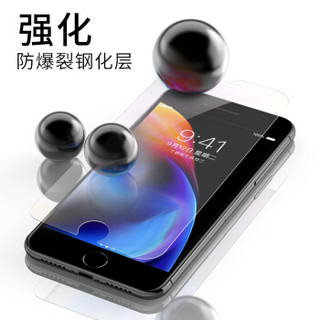 朗客苹果8plus/7 plus/6s plus钢化膜iPhone8 plus/7 plus/6s plus钢化膜 镜子膜 手机贴膜