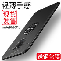 GGUU 华为mate20pro手机壳mate20保护套