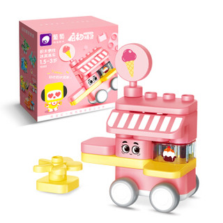 葡萄科技 积木 1.5-3岁儿童玩具 男孩女孩大颗粒积木拼装玩具车 儿童礼物 启初精灵惯性冰激凌车