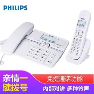 飞利浦（PHILIPS）无绳电话机 无线座机 子母机 办公家用 一键拨号 双免提 DCTG188 (白色)