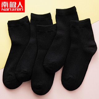 南极人（Nanjiren）袜子女士袜子5双加厚运动舒适透气休闲女袜女士棉袜中筒袜 5黑