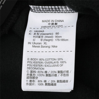 NIKE 耐克 男子 长裤 AS JUMPMAN HYBRID FLEECE PANT 运动裤 AA1448-010 L 黑色