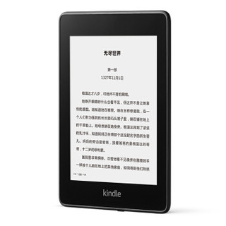 kindle 全新Kindle paperwhite 电子书阅读器 电纸书墨水屏 经典版 第四代 6英寸wifi黑色 32G+万工桥