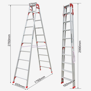 Ruiju 瑞居 家用梯子两用梯子人字梯加厚梯子铝合金梯多功能折叠10步梯子2.94