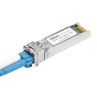 汤湖SFP-10G-DF20SK万兆单模双纤光纤模块兼容华为华三 10G/20km光模块带DDM功能