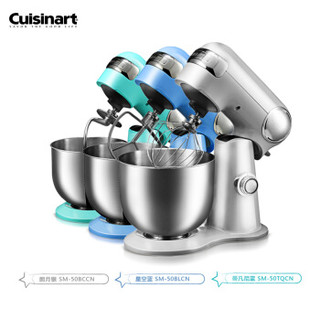 美膳雅(Cuisinart)厨师机家用商用多功能全自动搅拌机和面机揉面机打蛋器研磨绞肉机打奶油鲜奶SM-50TQCN