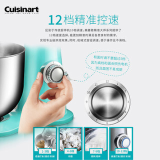 美膳雅(Cuisinart)厨师机家用商用多功能全自动搅拌机和面机揉面机打蛋器研磨绞肉机打奶油鲜奶SM-50TQCN