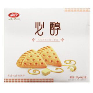 广合 必醇曲奇饼干糕点(黄桃扁桃仁味+黄油味)140克/盒*2