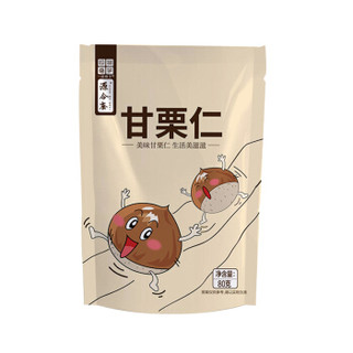 一品巷子休闲零食 坚果炒货 甘栗仁80g/袋