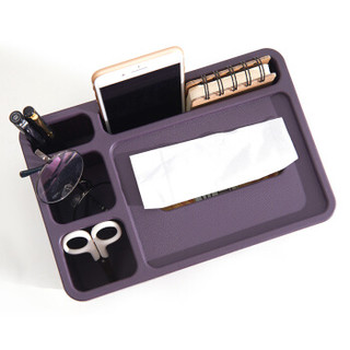 龙士达塑料纸巾盒收纳盒 桌面杂物遥控器化妆品储物箱抽纸盒  黛紫色LJ-1625