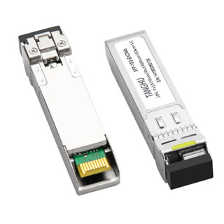 汤湖 SFP-10G-SF60H3万兆单模单纤光纤模块兼容华三 10G/60km光模块带DDM功能 1对