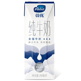 芬兰蔚优Valio全脂牛奶 UHT纯牛奶 250ml*6只装