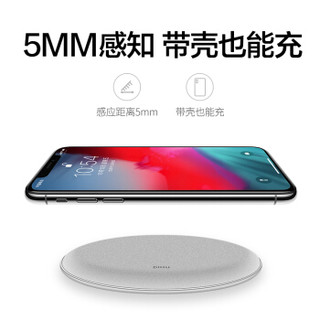 迪虎（DIHU） 苹果XS Max/XR/8Plus无线充电器Qi无线10W快充头安卓小米/三星手机通用充电底座 太空银