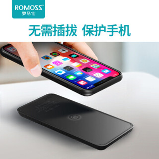 罗马仕 ROMOSS WP05T 苹果iPhoneXS Max背夹电池 无线充电宝磁吸移动电源手机壳 无线充电器超薄便携大容量