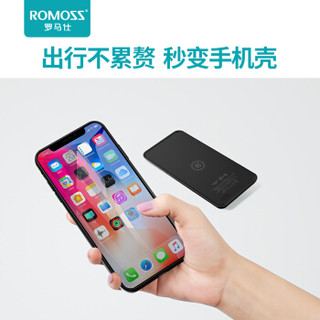 罗马仕 ROMOSS WP05T 苹果iPhoneXS Max背夹电池 无线充电宝磁吸移动电源手机壳 无线充电器超薄便携大容量