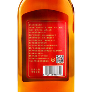 劲牌 中国劲酒 劲牌活力 32度 225ml