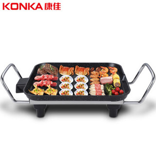 康佳（KONKA） 电烧烤炉 电烤盘 家用无烟电烤炉烧烤架 韩式烤肉锅烤串机  KEG-W130A