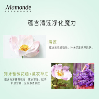 梦妆(Mamonde)清莲净透卸妆油200ml