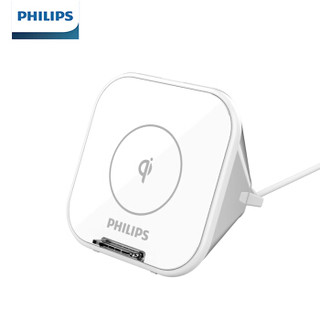 飞利浦（PHILIPS）7.5W/10W苹果智能无线快充/红外线感应台灯/手机支架 多功能充电器DLP9025N白