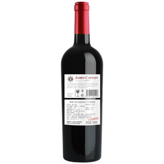 澳洲原瓶进口红酒 詹姆士船长白标西拉干红葡萄酒750ml 单支装