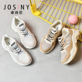 Josiny 卓诗尼 女时尚中跟圆头深口运动系带反绒增高网面跑鞋J192D921J181 米白色 36