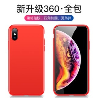 蒙奇奇 苹果x/xs手机壳 iPhonex/xs保护套 全包防摔超薄磨砂软壳液态硅胶套裸机手感 红色