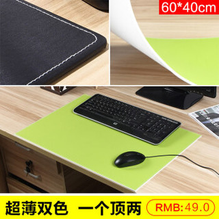 雅皮仕 双色电脑桌垫 鼠标垫 加厚办公桌键盘垫 书桌垫板 皮革写字垫板大班台垫板 办公用品 白+绿
