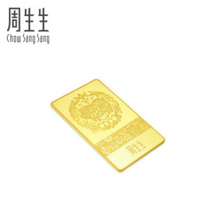 周生生 CHOW SANG SANG 投资金Au999.9猪年金片 20克 90675D20