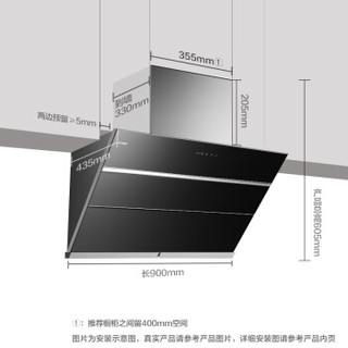 方太（FOTILE） 侧吸式抽油烟机燃气灶具套装 & 蒸箱 JQ22TS+HC26BE+E2蒸箱 三件套