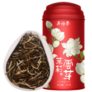 吴裕泰 中华 吴裕泰 红罐云芽茉莉花茶 茶叶茉莉绿茶 浓香型150g/罐