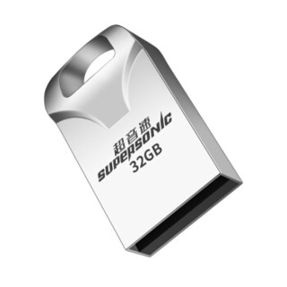 超音速 Supersonic 32GB USB2.0 M1金属迷你U盘 入门优选