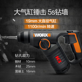 威克士(WORX)家用电锤工具箱WX346.2 多功能冲击钻冲击电钻手电钻电转手钻五金电动螺丝刀工具