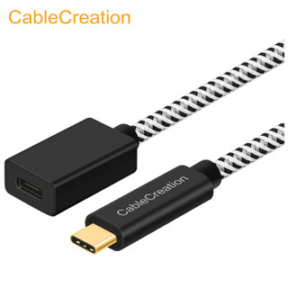 Cable Creation 科睿讯 CC0316 type-c延长线公对母 type c延长线 公对母延长头usb3.1数据线gen2usb-c10G适用switch