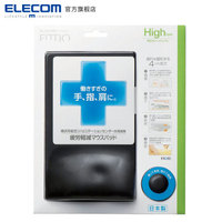 ELECOM 宜丽客 硅胶鼠标垫 (陨石黑 )