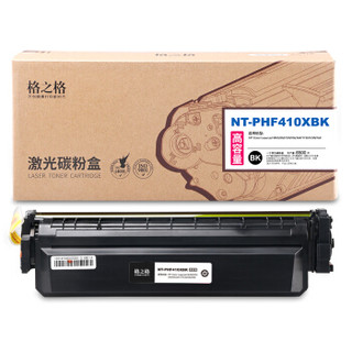 格之格CF410X黑色硒鼓NT-PHF410XBKmps超大容量适用惠普M452DW M452DN M477FDW M477DN打印机粉盒