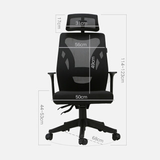 黑白调（Hbada） 电脑椅子 办公椅 电竞椅 黑色138BM