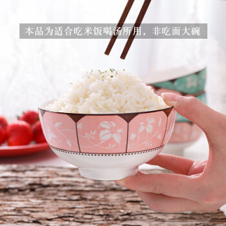 唐贝 陶瓷碗筷套装 日式米饭碗釉下彩陶瓷家用餐具礼盒 初恋粉两碗两筷