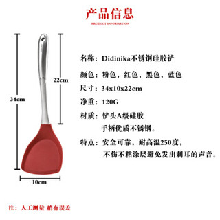 Didinika不粘锅专用食品级硅胶铲耐高温 炒菜铲子家用大红色