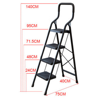 奇晟铭源 梯子 家用梯子 人字梯 四步折叠梯 LC-088