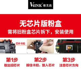 V4INK 维芙茵 cf247a硒鼓m30w无芯片粉盒(适用惠普m17w硒鼓47a m17a打印机m30a墨盒)