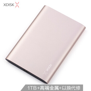 小盘 XDISK)1TB USB3.0移动硬盘X系列2.5英寸土豪金 超薄全金属高速便携时尚款 文件数据备份存储 稳定耐用