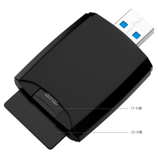 绿巨能（llano）USB3.0高速读卡器 SD卡读卡器 TF卡读卡器 多功能读卡器 多合一 相机卡读卡器LJN-CB1005