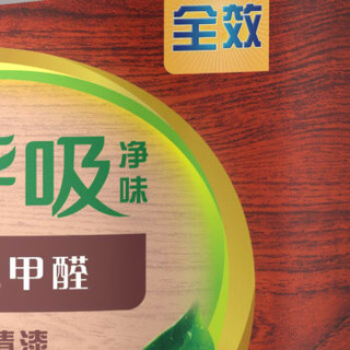 多乐士（dulux）A7105森呼吸净味竹炭抗苯抗甲醛全效木器（清漆面漆）半哑2.5kg