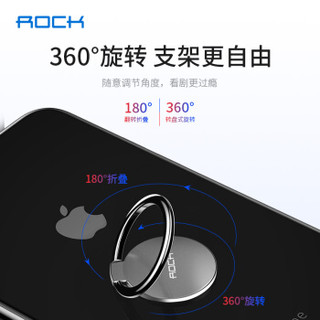 洛克（ROCK）手机指环扣 金属桌面懒人支架 可搭车载磁吸支架用 支持苹果iPhoneXS Max华为小米通用 经典黑