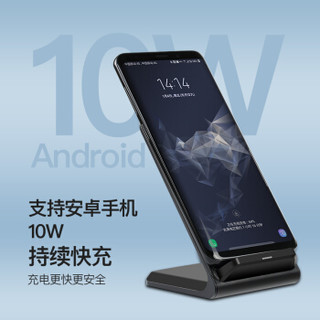 迪虎（DIHU） 无线充电器苹果XS Max/XR/8PlusQi无线10W快充安卓小米/三星手机通用桌面支架底座