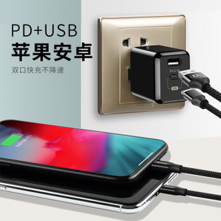 迪虎（DIHU）PD充电器 Type-C/USB双口快充插头30W 支持苹果手机iphoneXs Max/XR/8/iPad Pro/MacBook/华为