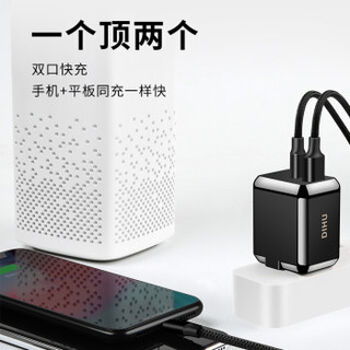 迪虎（DIHU）PD充电器 Type-C/USB双口快充插头30W 支持苹果手机iphoneXs Max/XR/8/iPad Pro/MacBook/华为